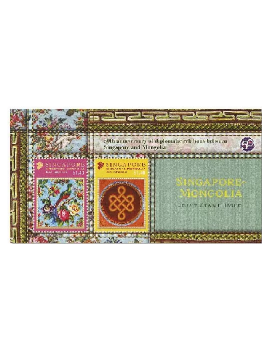 n° 217 - Timbre SINGAPOUR Blocs et feuillets