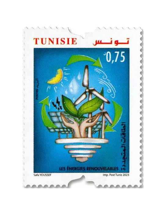 n° 2058/2059 - Timbre TUNISIE Poste