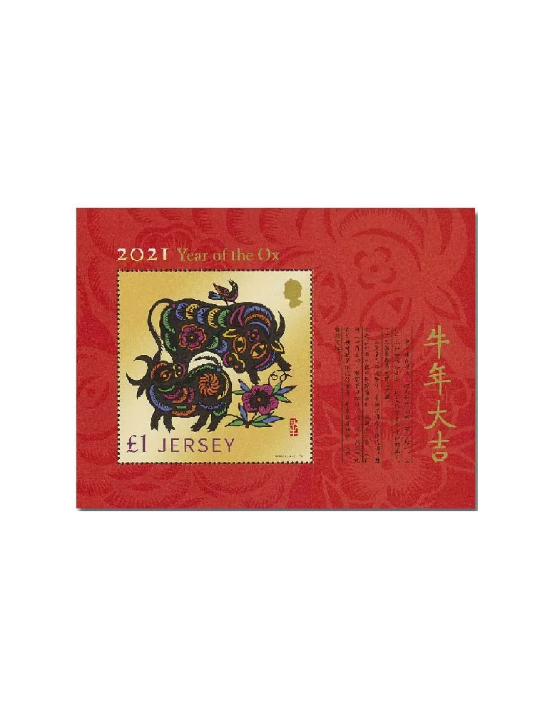 n° 2535 - Timbre JERSEY Poste