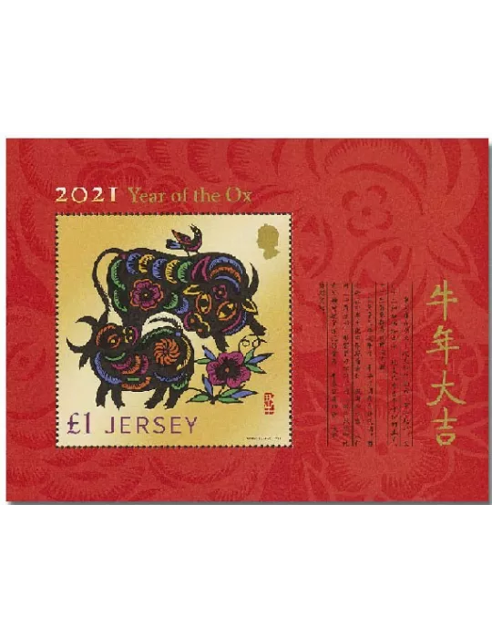 n° 2535 - Timbre JERSEY Poste