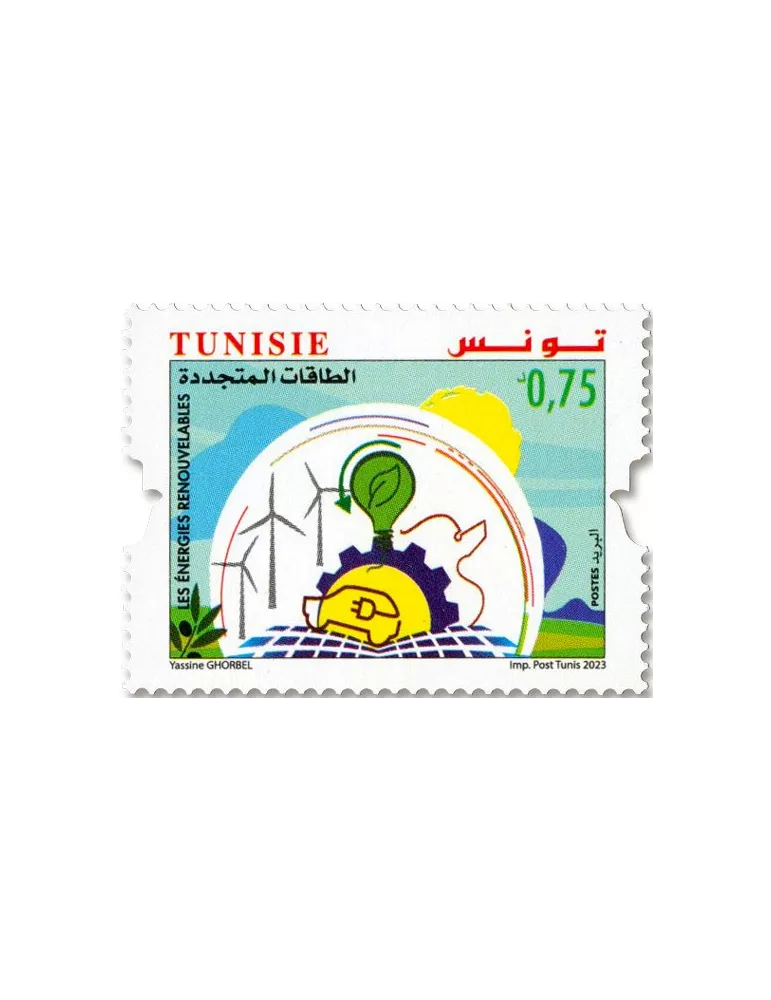 n° 2058/2059 - Timbre TUNISIE Poste