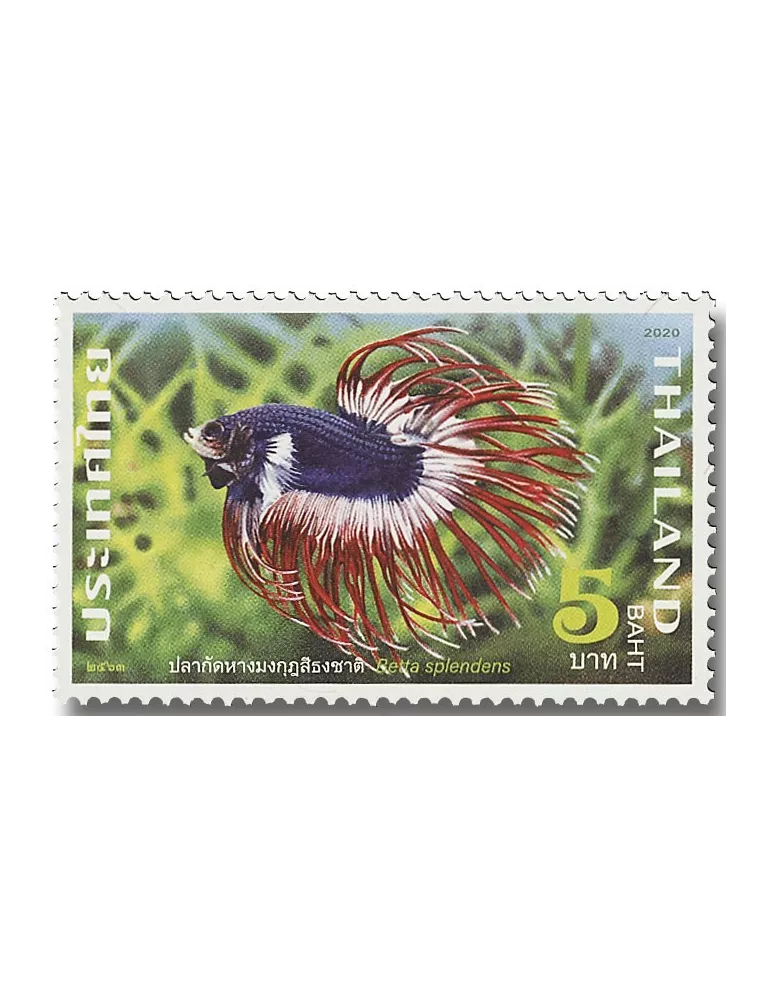 n° 3583/3586 - Timbre THAILANDE Poste