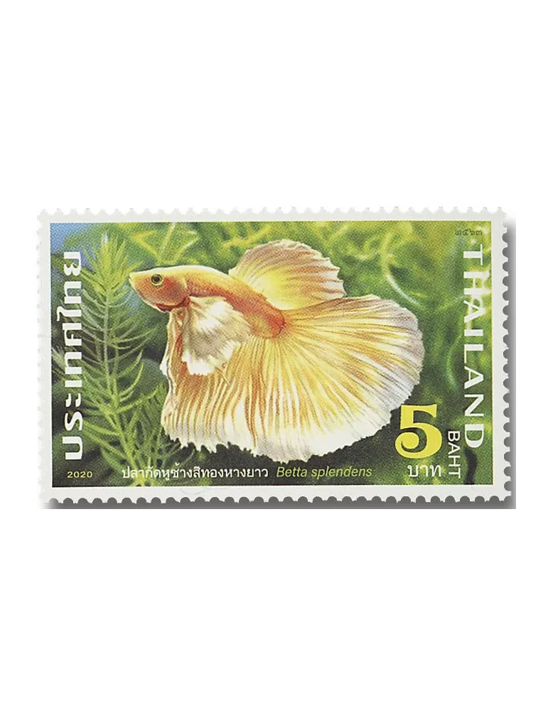n° 3583/3586 - Timbre THAILANDE Poste