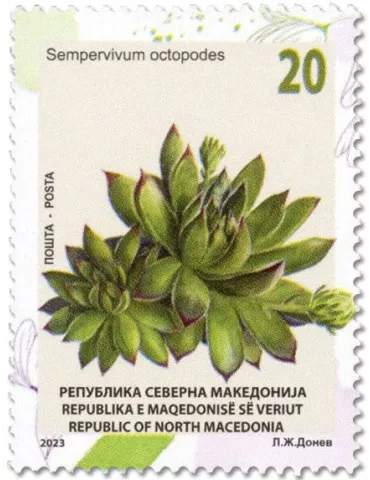 n° 1000/1003 - Timbre MACEDOINE Poste 2