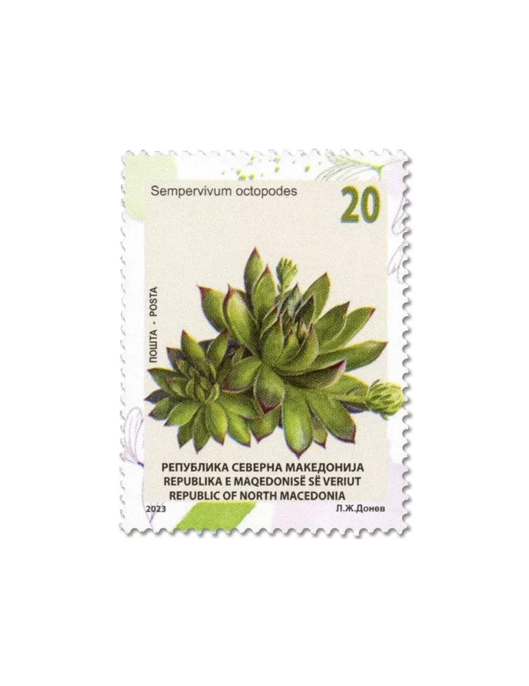 n° 1000/1003 - Timbre MACEDOINE Poste