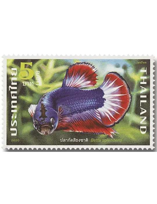 n° 3583/3586 - Timbre THAILANDE Poste