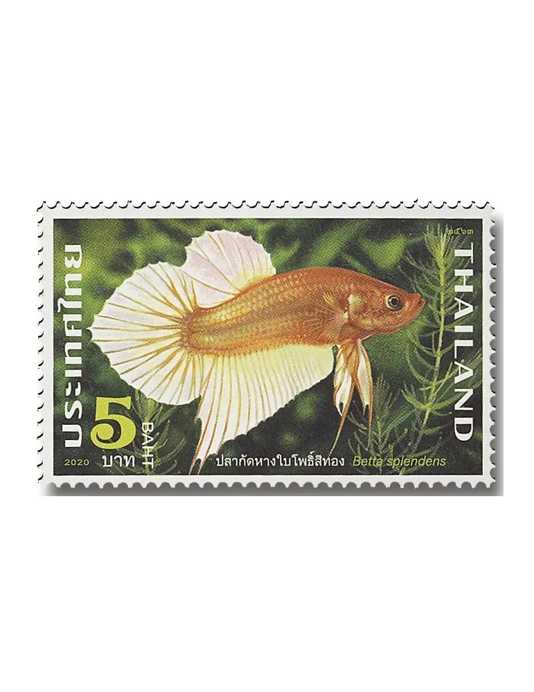 n° 3583/3586 - Timbre THAILANDE Poste