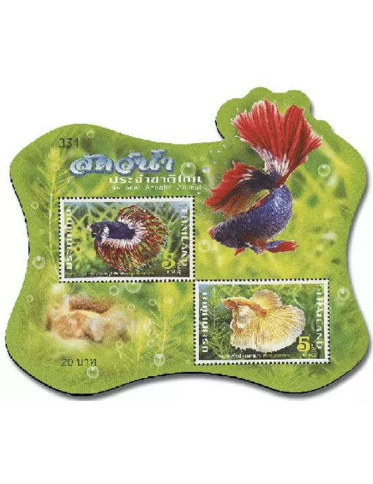 n° 364/365 - Timbre THAILANDE Blocs et feuillets