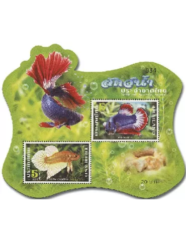 n° 364/365 - Timbre THAILANDE Blocs et feuillets 2