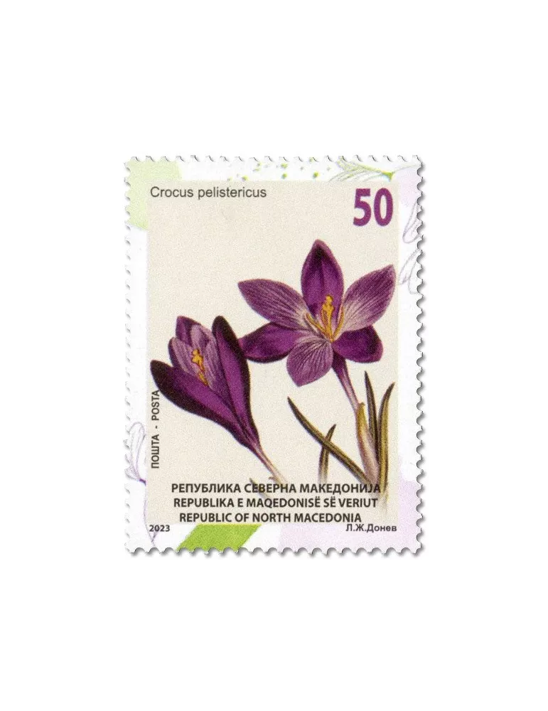 n° 1000/1003 - Timbre MACEDOINE Poste