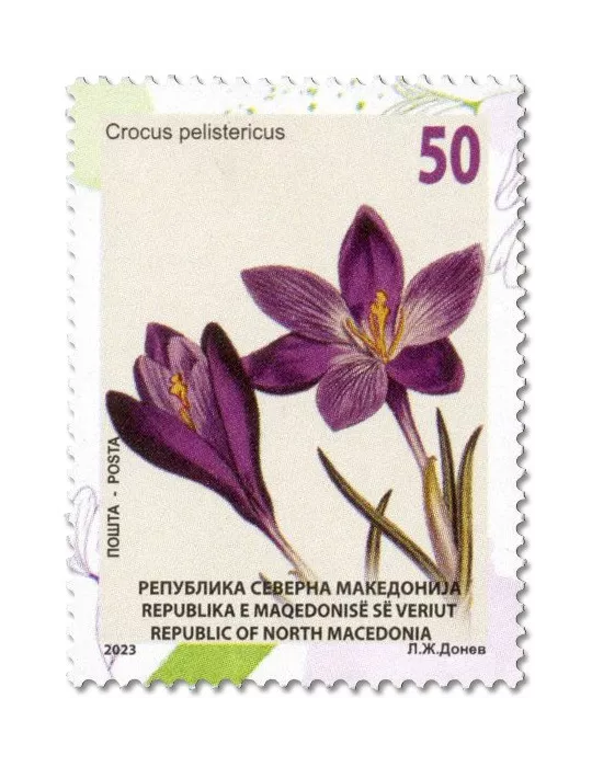 n° 1000/1003 - Timbre MACEDOINE Poste