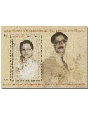 n° 91 - Timbre BANGLADESH Blocs et feuillets