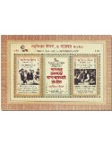 n° 95 - Timbre BANGLADESH Blocs et feuillets