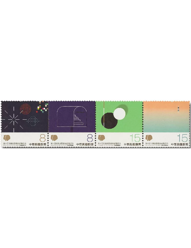 n° 4045/4048 - Timbre FORMOSE Poste