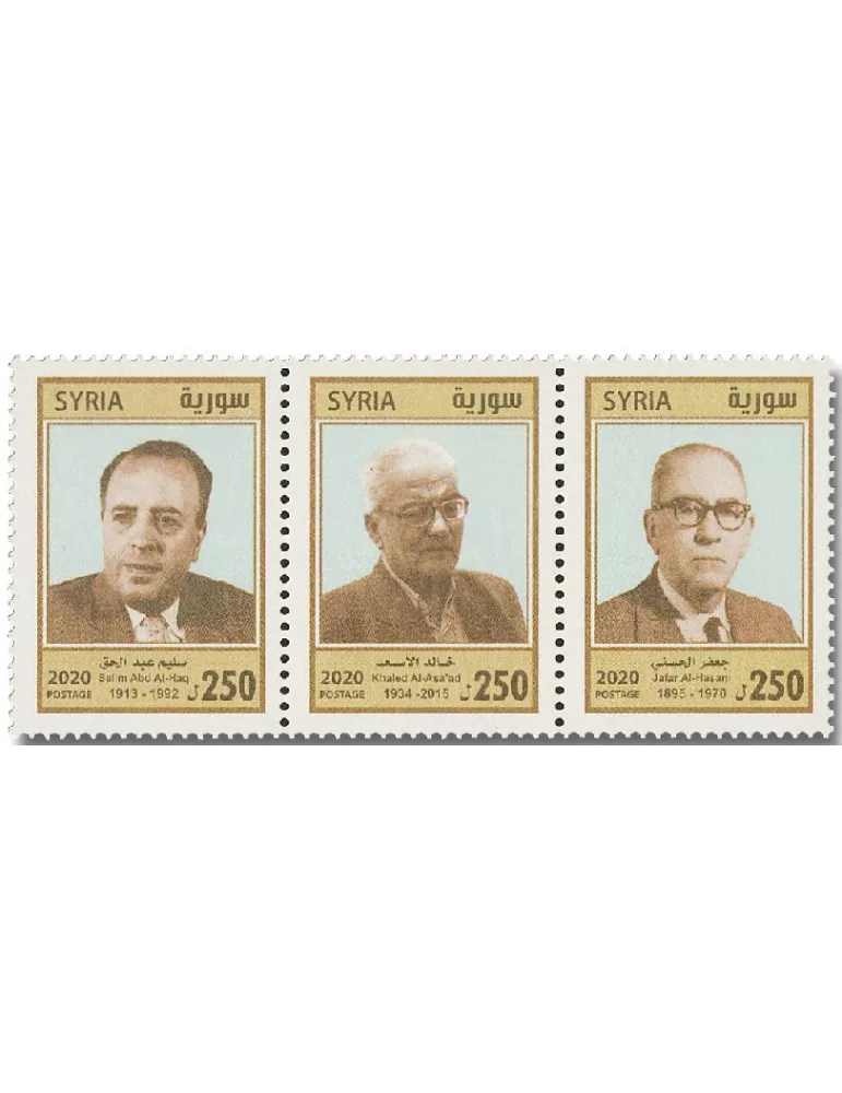 n° 1693/1695 - Timbre SYRIE Poste