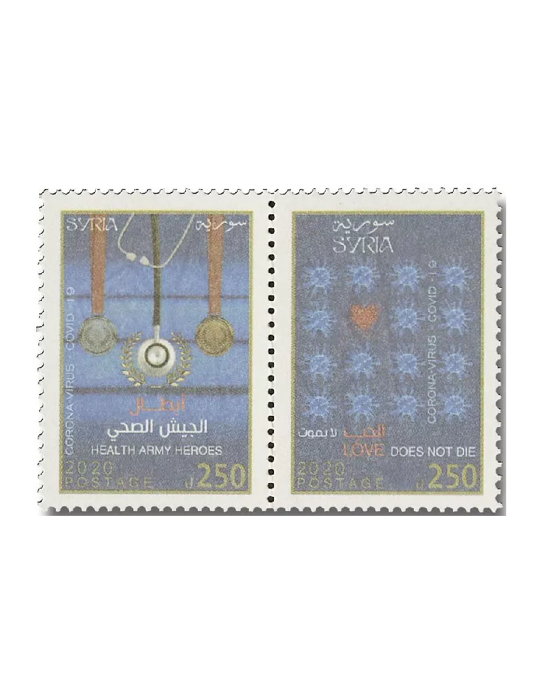 n° 1696/1697 - Timbre SYRIE Poste