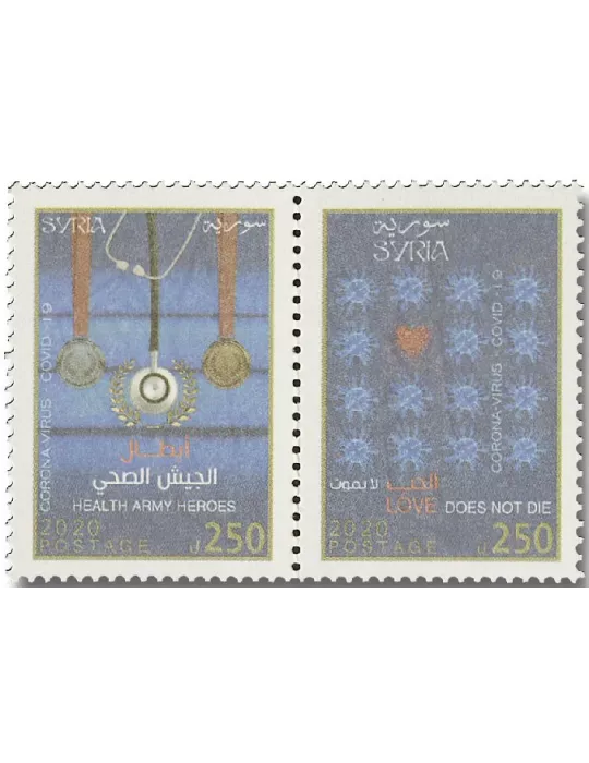 n° 1696/1697 - Timbre SYRIE Poste