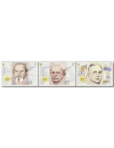 n° 1532/1534 - Timbre UKRAINE Poste