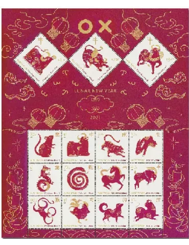 n° 953 - Timbre CHRISTMAS (ILE) Poste