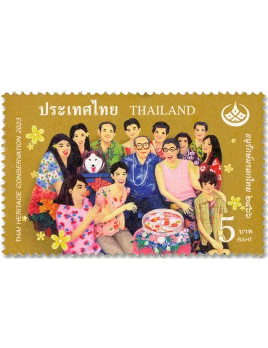 n° 3698/3701 - Timbre THAÏLANDE Poste