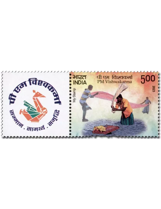 n° 3573 - Timbre INDE Poste