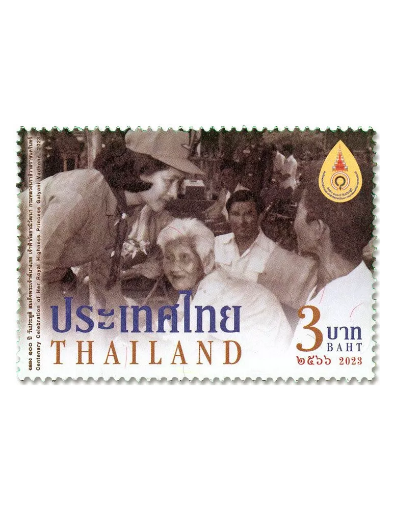 n° 3734/3737 - Timbre THAILANDE Poste