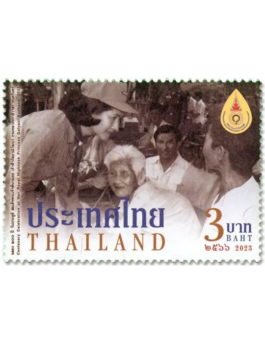 n° 3734/3737 - Timbre THAILANDE Poste