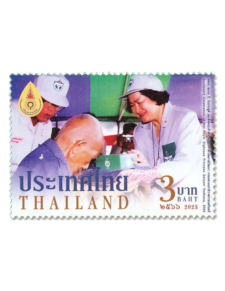 n° 3734/3737 - Timbre THAILANDE Poste