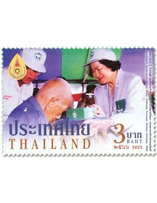 n° 3734/3737 - Timbre THAILANDE Poste