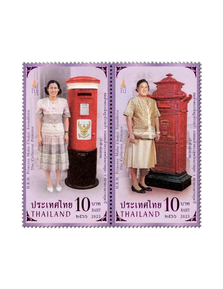 n° 3752/3753 - Timbre THAÏLANDE Poste