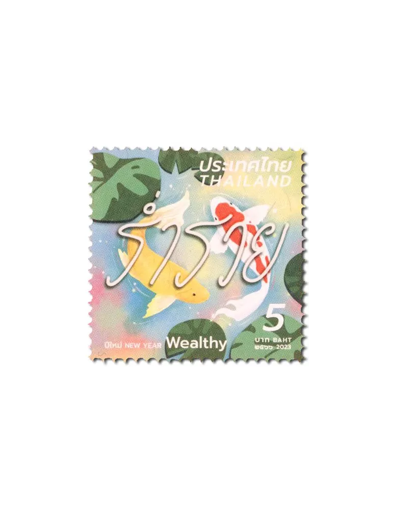 n° 3754/3757 - Timbre THAÏLANDE Poste