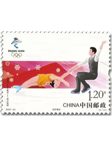 n° 5770/5774 - Timbre CHINE Poste 2