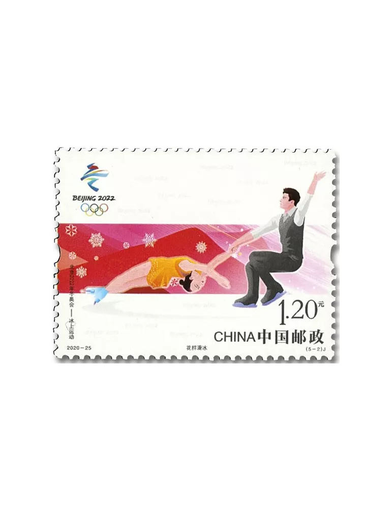 n° 5770/5774 - Timbre CHINE Poste