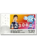 n° 5775/5777 - Timbre CHINE Poste