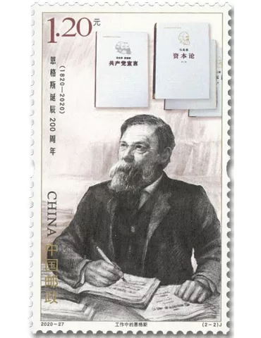 n° 5780/5781 - Timbre CHINE Poste 2