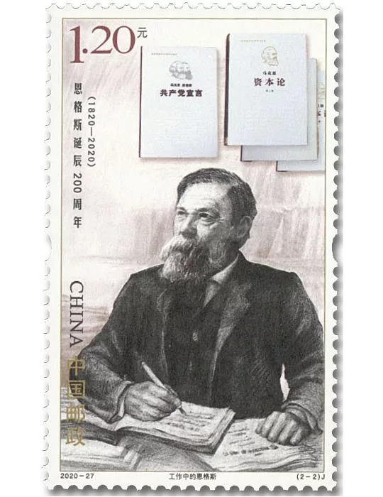 n° 5780/5781 - Timbre CHINE Poste