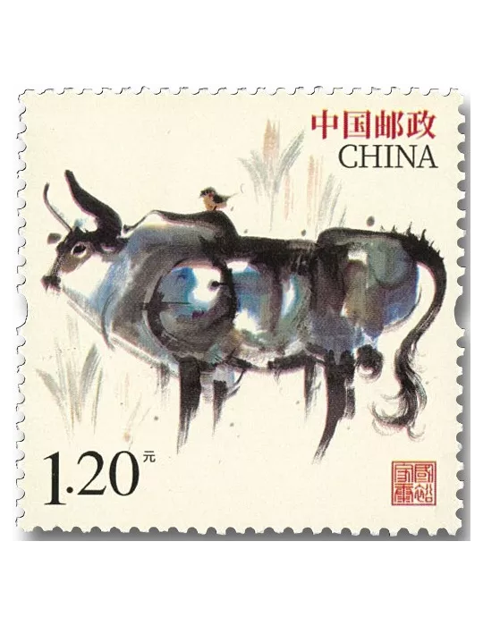 n° 5768/5769 - Timbre Chine Poste