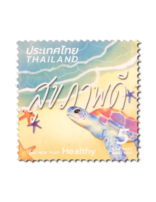n° 3754/3757 - Timbre THAÏLANDE Poste