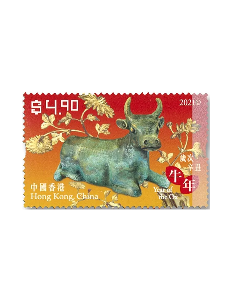 n° 2183/2186 - Timbre HONG KONG Poste