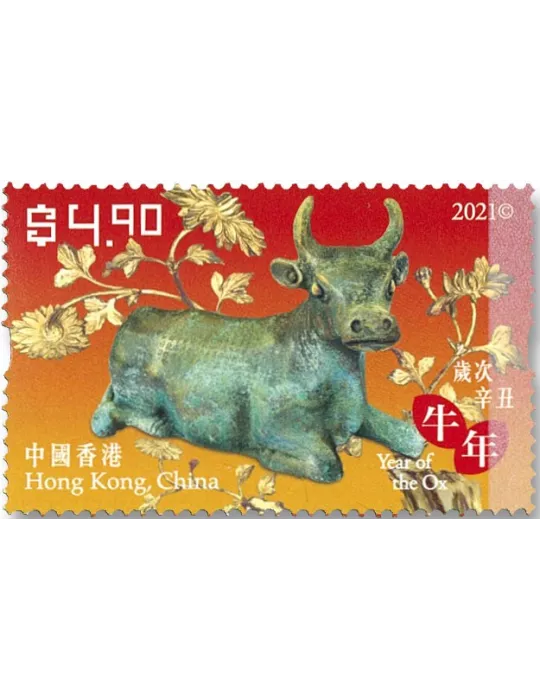 n° 2183/2186 - Timbre HONG KONG Poste