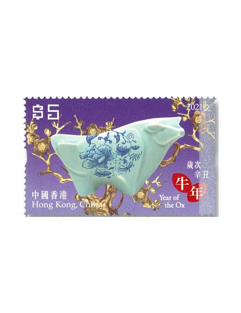 n° 2183/2186 - Timbre HONG KONG Poste