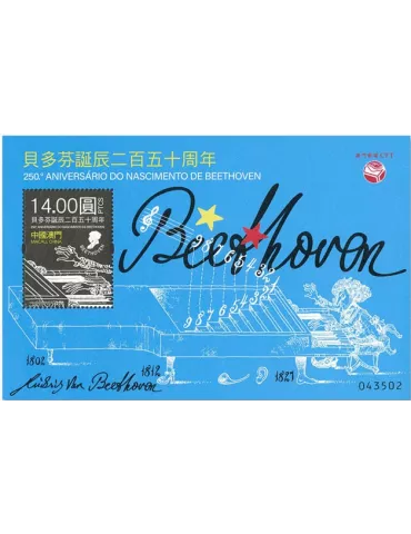 n° 323 - Timbre MACAO Blocs et feuillets