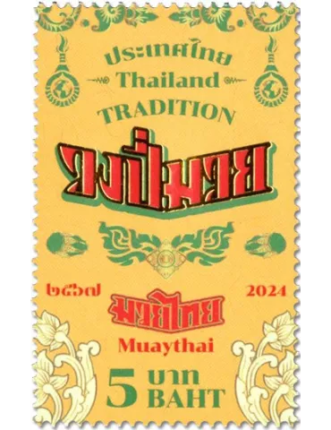 n° 3760/3764 - Timbre THAILANDE Poste 2