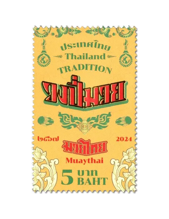 n° 3760/3764 - Timbre THAILANDE Poste