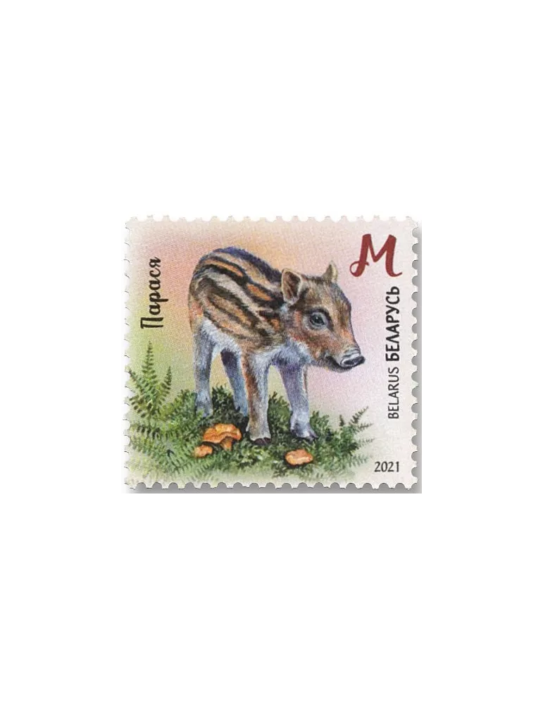 n° 1170/1173 - Timbre BIELORUSSIE Poste