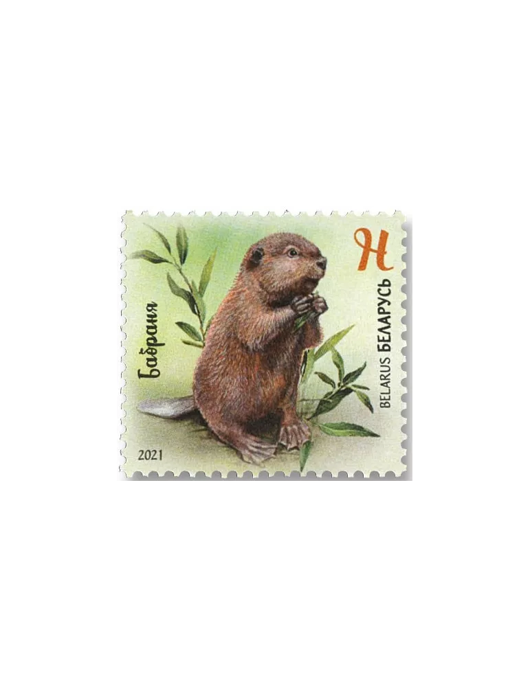 n° 1170/1173 - Timbre BIELORUSSIE Poste