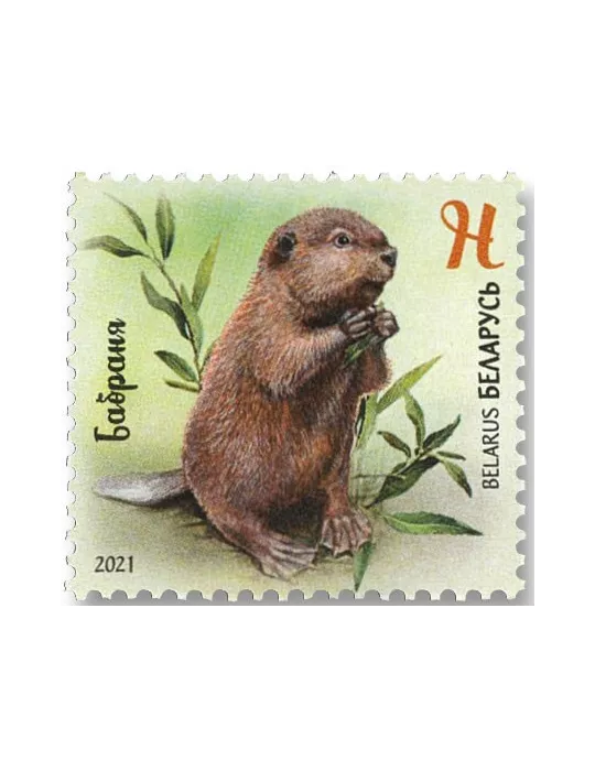 n° 1170/1173 - Timbre BIELORUSSIE Poste