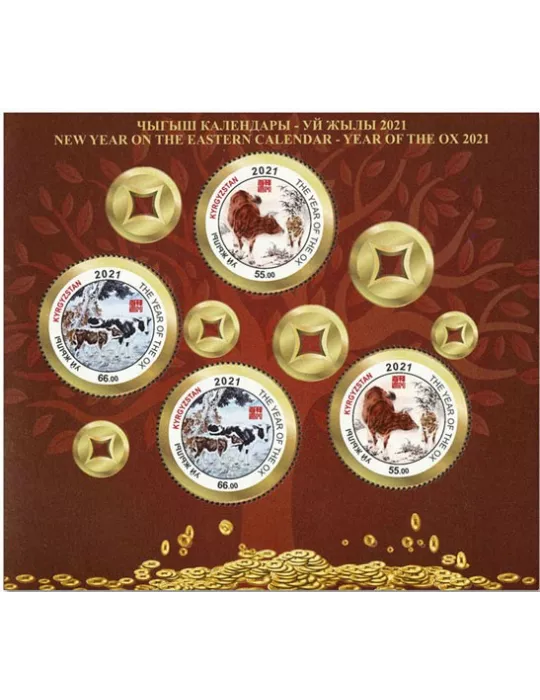 n° 99 - Timbre KIRGHIZISTAN (Poste Kirghize) Blocs et feuillets