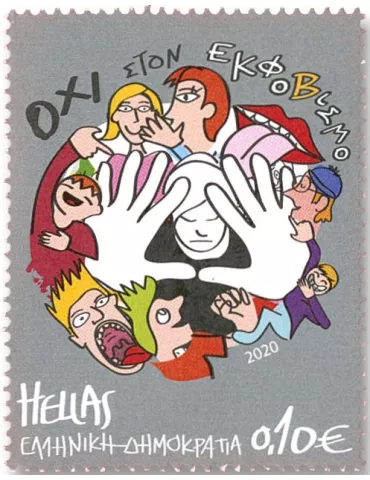 n° 3154/3157 - Timbre GRECE Poste