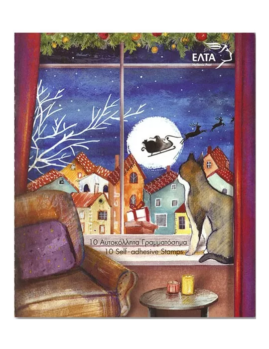 n° C3153/C3153 - Timbre GRECE Carnets